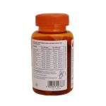 مولتی ویتامین پاستیلی سانستول - Image 2