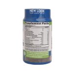 مولتی ویتامین پاستیلی مخصوص آقایان نیچرز تراس - Image 3